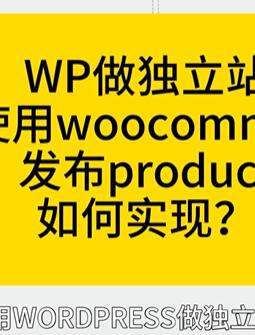 wordpressվʹwoocommerceƷ