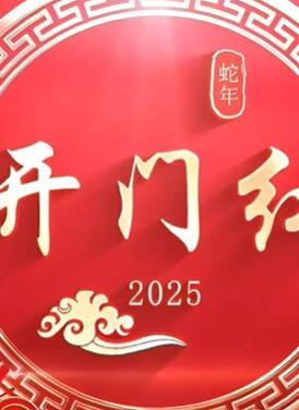 2025°桶ź졷̨Ƶ